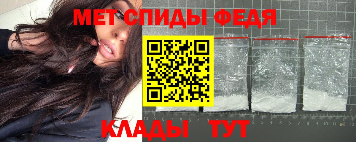 Amphetamine Premium  АМФЕТАМИН  Черемхово  Вход с VPN 