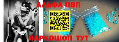 apvp Будённовск