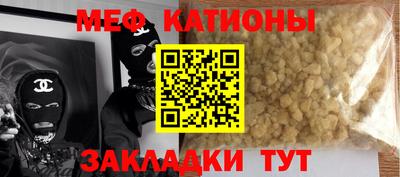 а пвп мука Бузулук