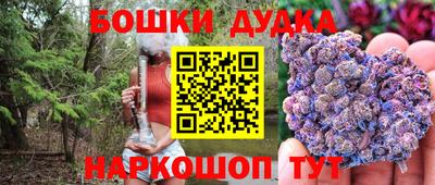 гашиш Бугуруслан