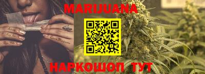 гашиш Бугуруслан