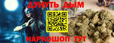 гашиш Бугуруслан
