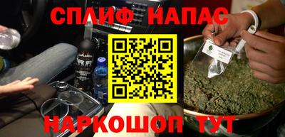 гашиш Бугуруслан