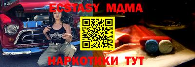 а пвп мука Бузулук