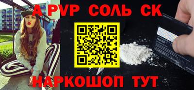 гашиш Бугуруслан