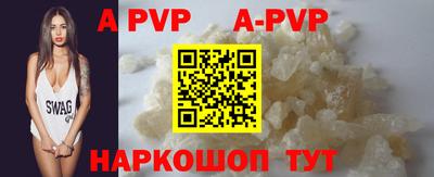 гашиш Бугуруслан