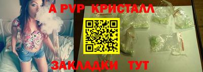 гашиш Бугуруслан