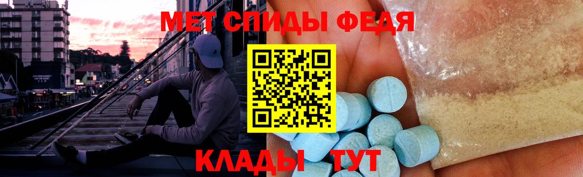 Первитин Декстрометамфетамин 99.9%  Вход с VPN  Черемхово 