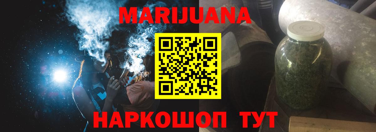 Конопля планчик  Бошки марихуана Amnesia  Бошки марихуана планчик  Вход с VPN  Черемхово 